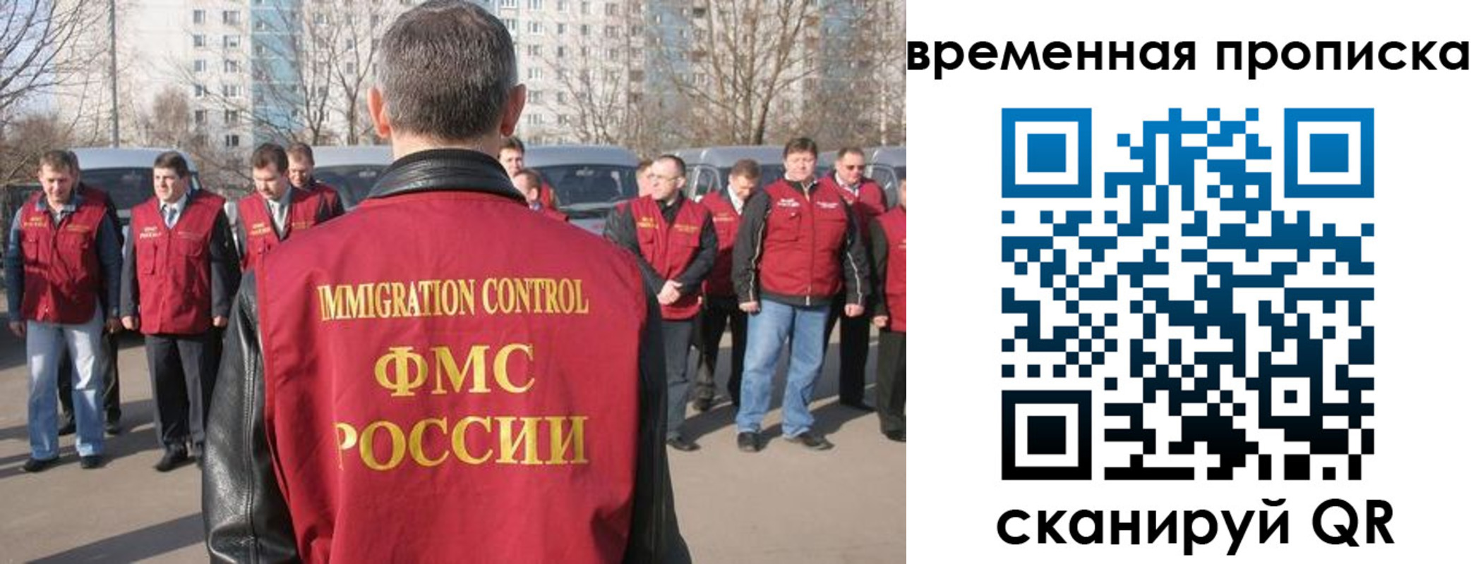 купить прописку в Белоярске